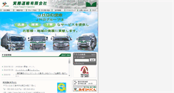 Desktop Screenshot of jhg.co.jp