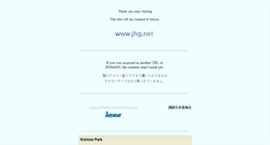 Desktop Screenshot of jhg.net